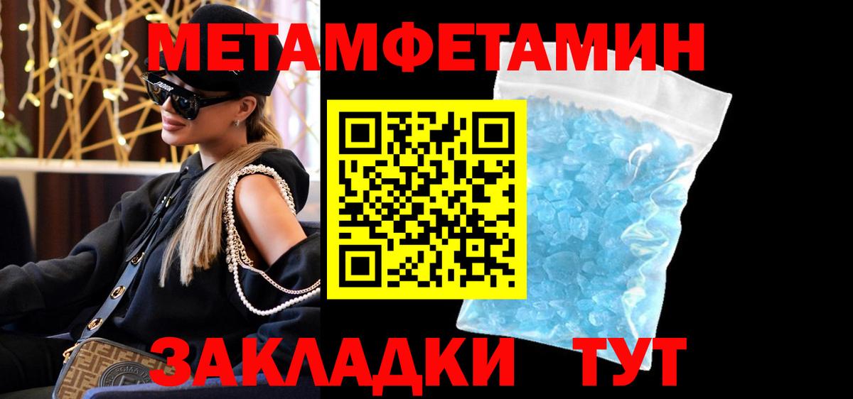 АМФЕТАМИН Premium  Амфетамин  Янаул  Вход с VPN 
