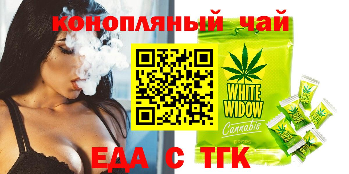 Canna-Cookies конопля  Вход с VPN  Янаул 