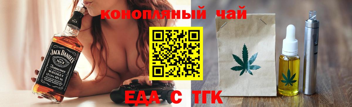 МДМА Янаул