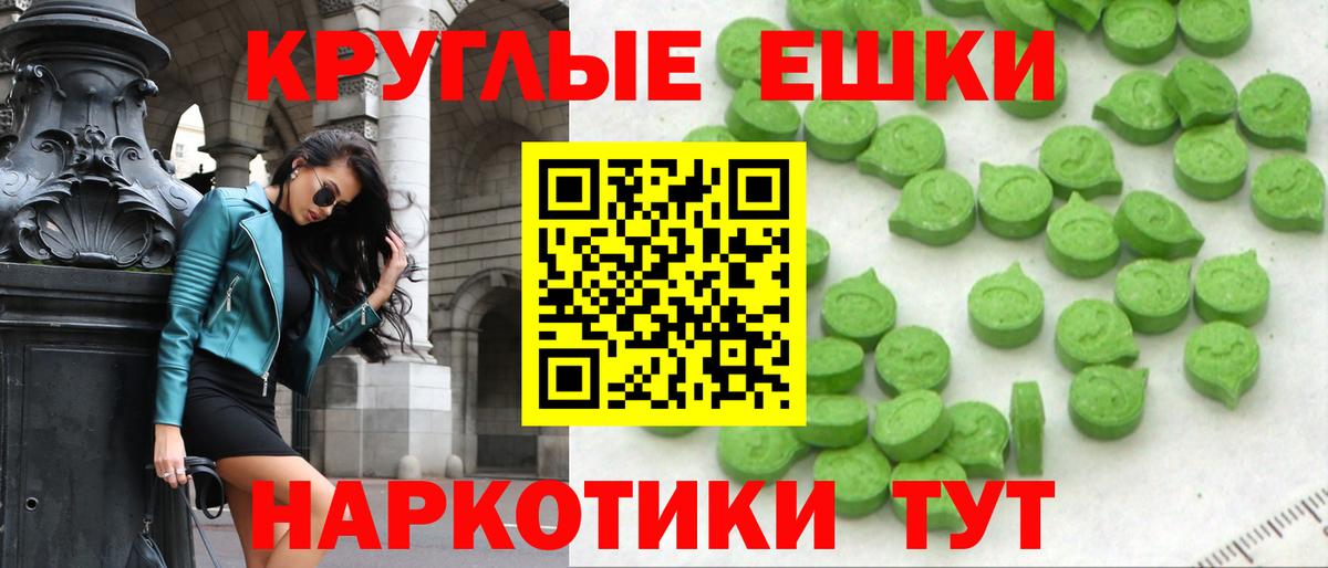 ЭКСТАЗИ диски  ЭКСТАЗИ  Янаул  ЭКСТАЗИ бентли  Вход с VPN 