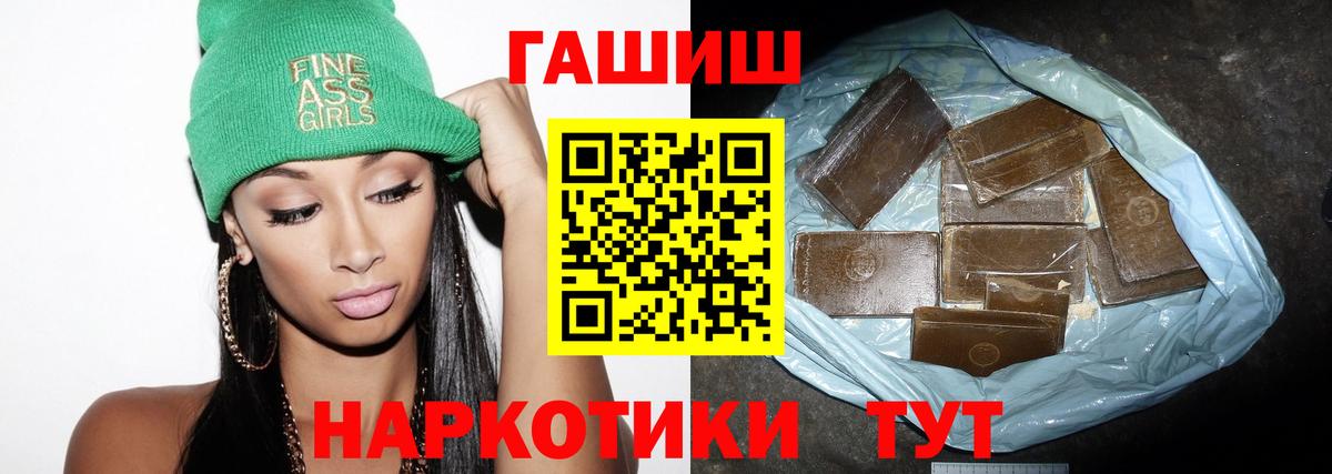 APVP СК   Кокаин  Бошки Шишки  Янаул  Вход с VPN  Гашиш  Гашиш  Меф МЯУ МЯУ  