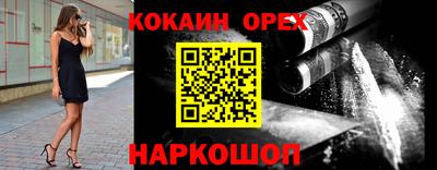 прущая мука Бузулук