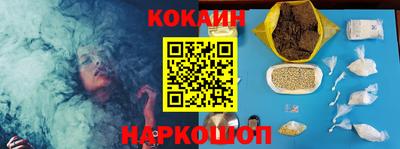 гашиш Бугуруслан
