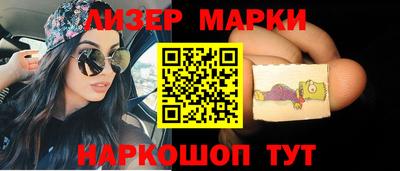 ПСИЛОЦИБИНОВЫЕ ГРИБЫ Будённовск