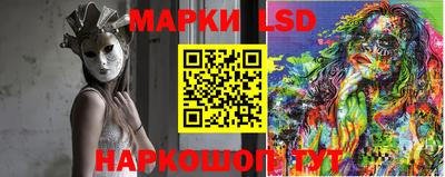ПСИЛОЦИБИНОВЫЕ ГРИБЫ Будённовск