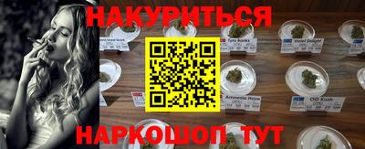 ПСИЛОЦИБИНОВЫЕ ГРИБЫ Будённовск