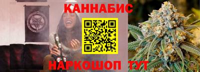 прущая мука Бузулук
