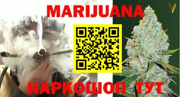 гашиш Бугуруслан