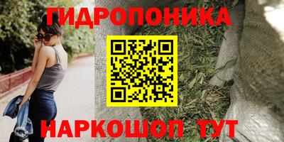 ПСИЛОЦИБИНОВЫЕ ГРИБЫ Будённовск