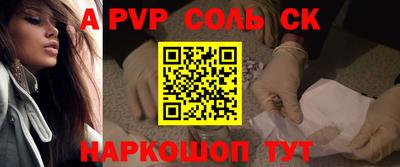 гашиш Бугуруслан