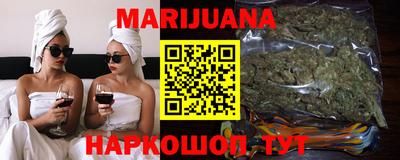 прущая мука Бузулук