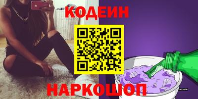 кокаин перу Кулебаки