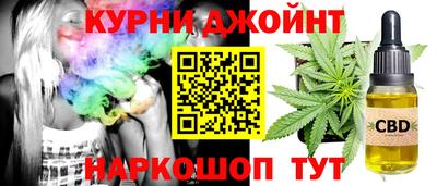 гашиш Бугуруслан