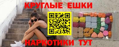 ПСИЛОЦИБИНОВЫЕ ГРИБЫ Будённовск