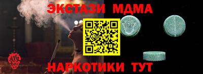 гашиш Бугуруслан