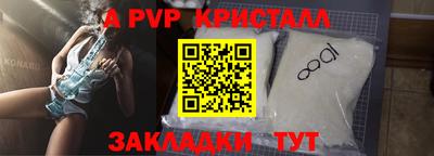 гашиш Бугуруслан