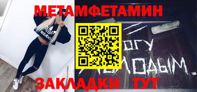 ПСИЛОЦИБИНОВЫЕ ГРИБЫ Будённовск