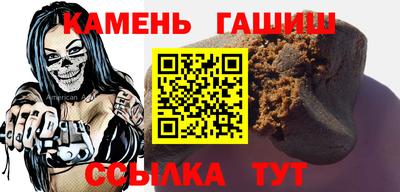 гашиш Бугуруслан