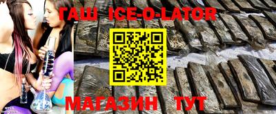 гашиш Бугуруслан