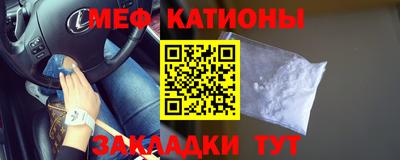 ПСИЛОЦИБИНОВЫЕ ГРИБЫ Будённовск