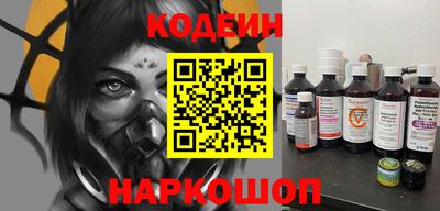 ПСИЛОЦИБИНОВЫЕ ГРИБЫ Будённовск