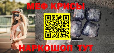 прущая мука Бузулук