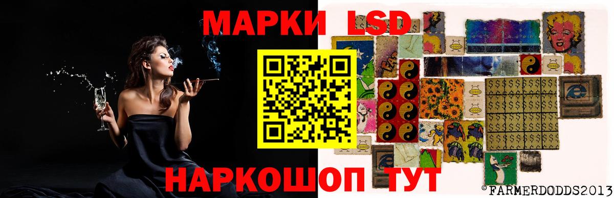 LSD-25 экстази кислота Янаул
