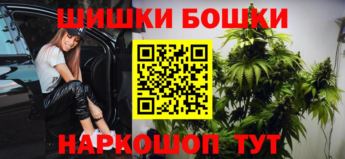 Канабис Bruce Banner Янаул